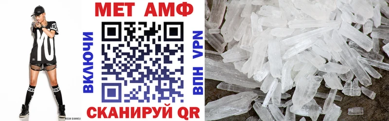 MEGA маркетплейс  купить закладку  Ликино-Дулёво  Амфетамин Розовый 