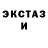 МЕФ кристаллы Elizar Suleymanov