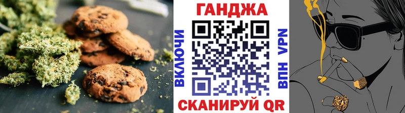 Cannafood конопля  Ликино-Дулёво 