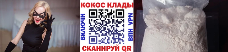Кокаин Перу  сколько стоит  Ликино-Дулёво 