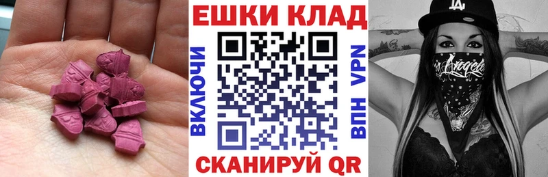 Экстази 280 MDMA  Ликино-Дулёво 