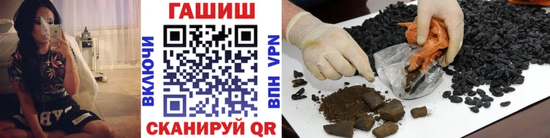 ГАШИШ hashish  hydra как войти  Ликино-Дулёво 