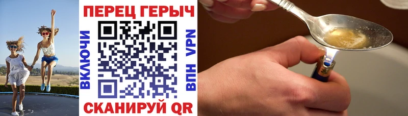 ГЕРОИН VHQ  Ликино-Дулёво 