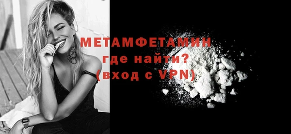 мефедрон мука Алексин