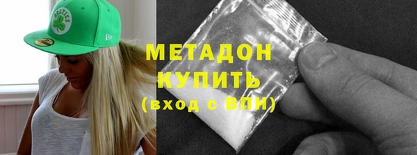 гидра Алексеевка
