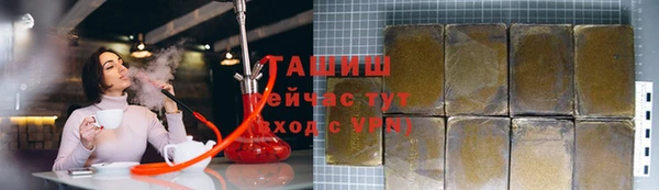 меф VHQ Арсеньев