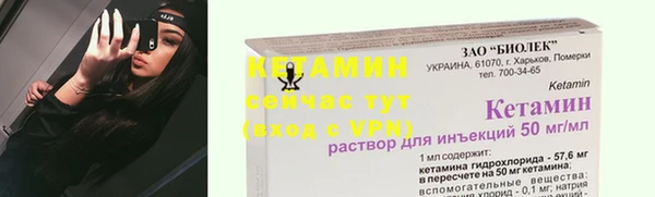 меф VHQ Арсеньев