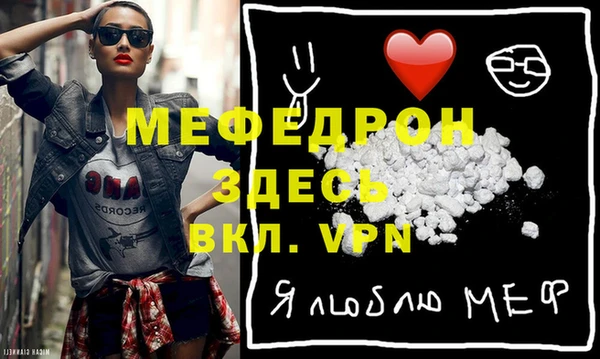 мефедрон мука Алексин