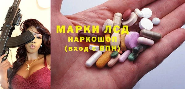 мефедрон мука Алексин