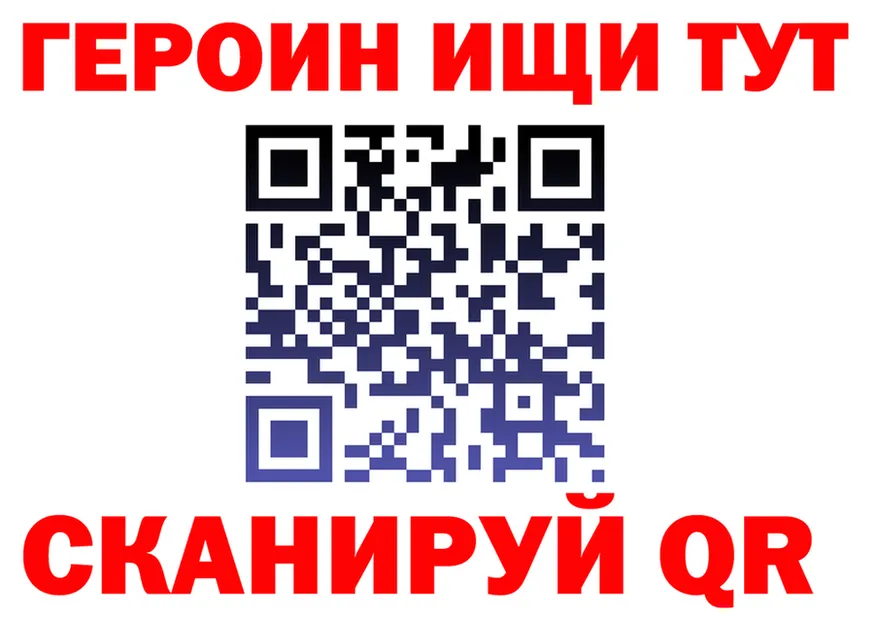 Героин хмурый как войти даркнет KRAKEN Ликино-Дулёво