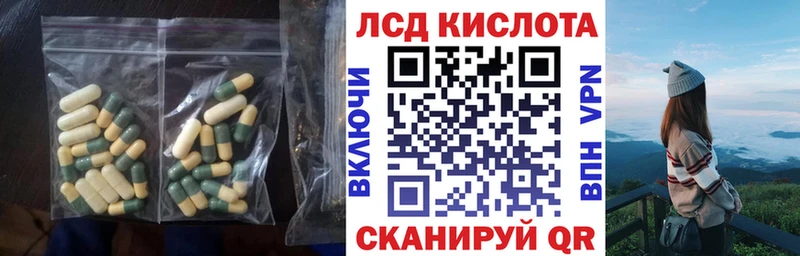 Лсд 25 экстази ecstasy Ликино-Дулёво