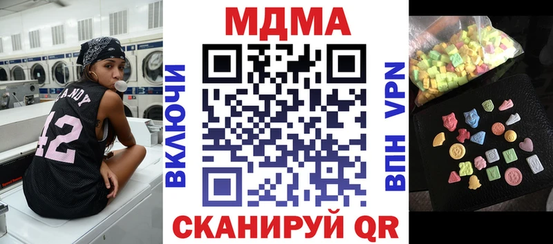 МДМА Molly  кракен ТОР  Ликино-Дулёво  купить наркотики цена 