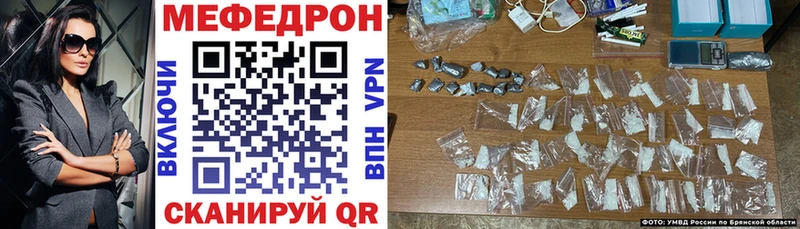 Мефедрон мука Ликино-Дулёво