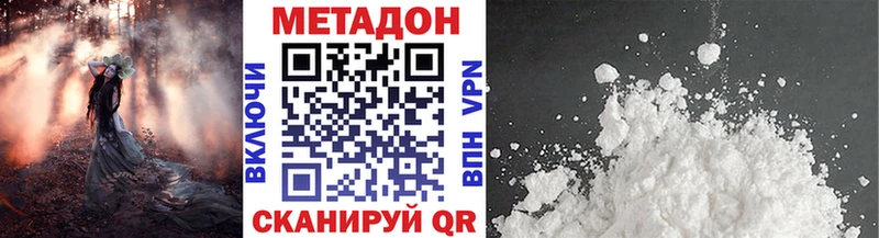 Метадон VHQ  Ликино-Дулёво 