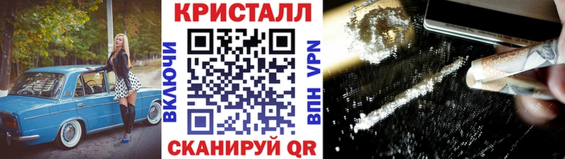 МЕТАМФЕТАМИН витя  мега зеркало  Ликино-Дулёво 