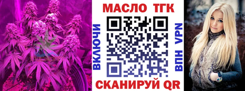 Дистиллят ТГК жижа  магазин продажи   Ликино-Дулёво 